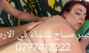 arab , massage , mature , milf , 