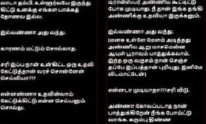 story , tamil , 